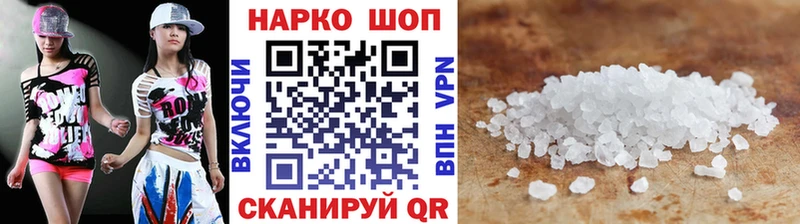 Где найти наркотики Абдулино КОКАИН  ГАШ  АМФ  Канабис 