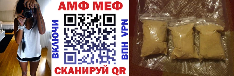 Амфетамин 98%  купить наркотик  Абдулино 