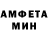 Меф мяу мяу Lila Gialli