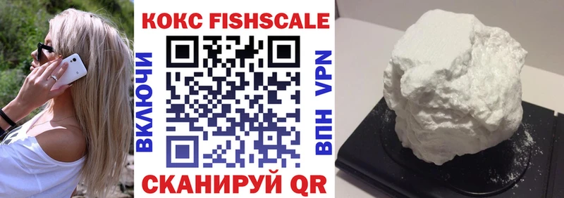 Кокаин Колумбийский Абдулино