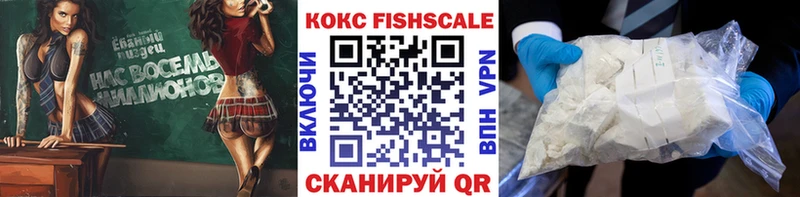 КОКАИН Перу Абдулино