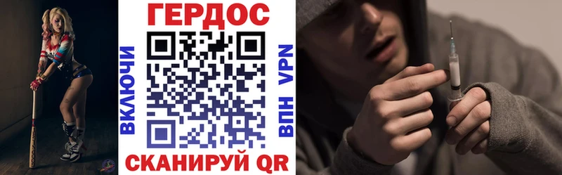 ГЕРОИН Heroin  как найти закладки  ссылка на мегу зеркало  Абдулино 