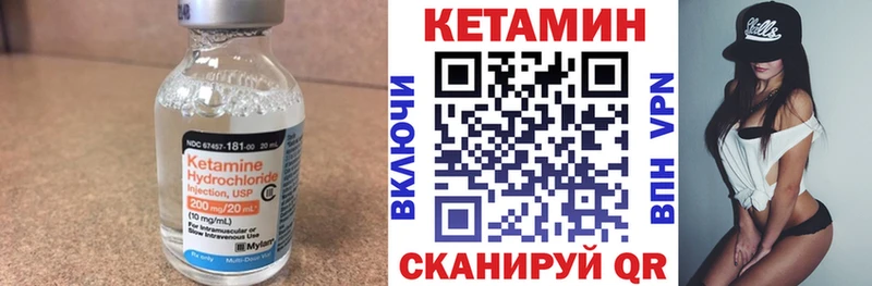 КЕТАМИН ketamine Абдулино