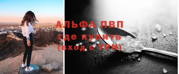 синтетический гашиш Сафоново