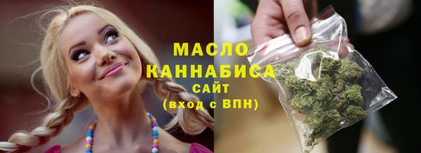 сатива Абаза