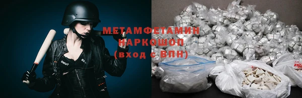 сатива Абаза