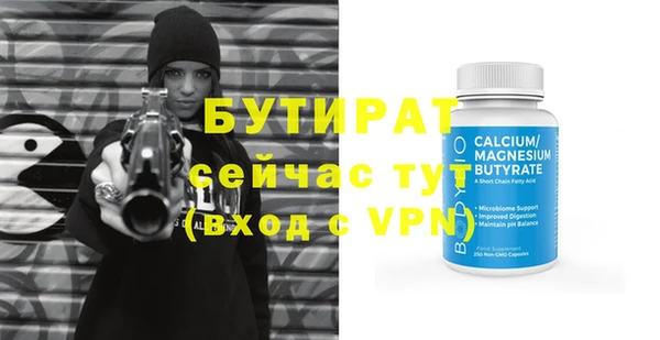 мефедрон мука Абдулино