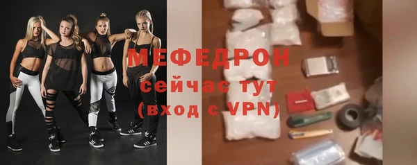 мефедрон мука Абдулино