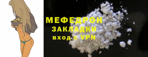 мефедрон мука Абдулино