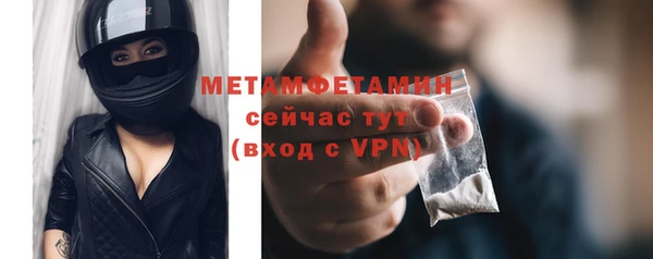 мефедрон мука Абдулино
