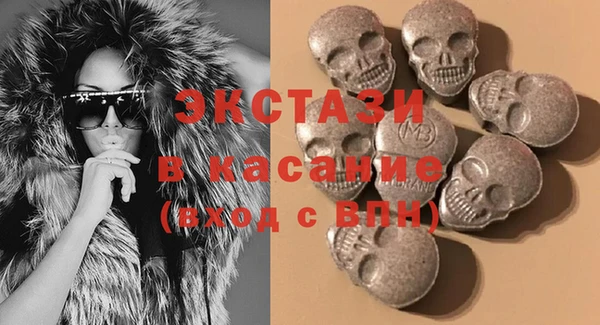 сатива Абаза