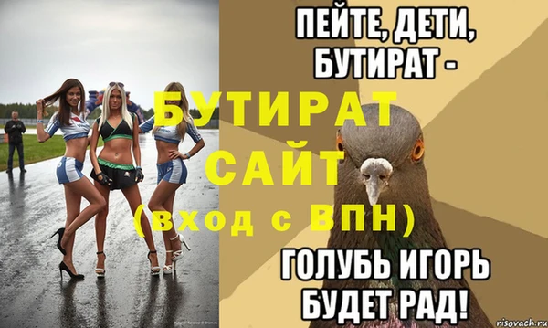 дурь Абинск