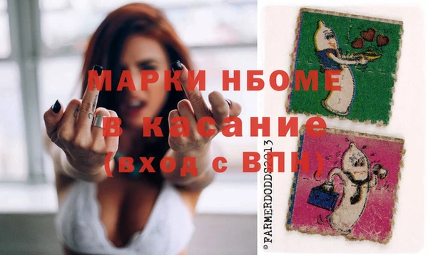 сатива Абаза