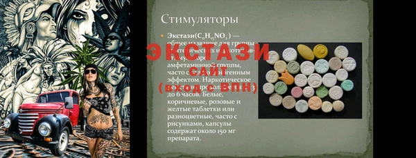 мефедрон мука Абдулино