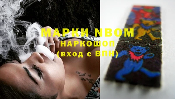 мефедрон мука Абдулино