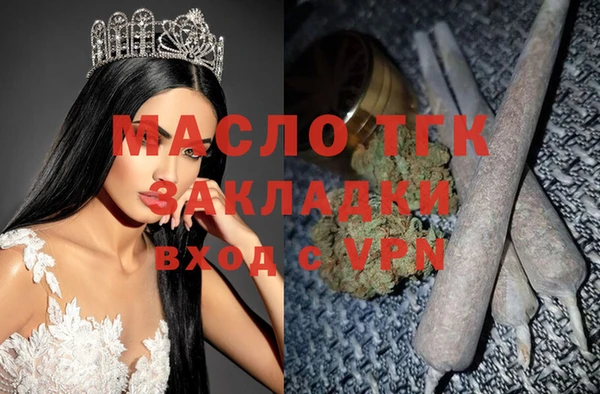 мефедрон мука Абдулино