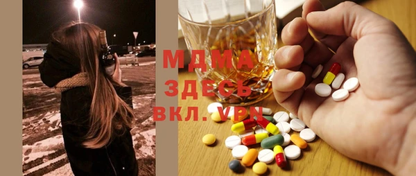 мефедрон мука Абдулино