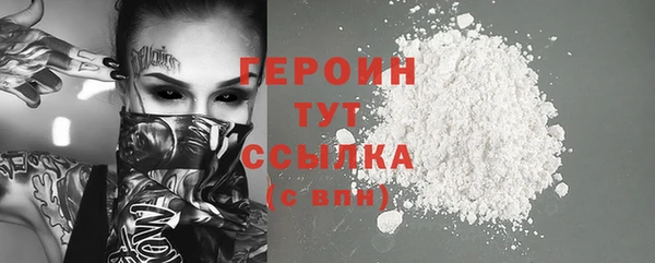 дурь Абинск