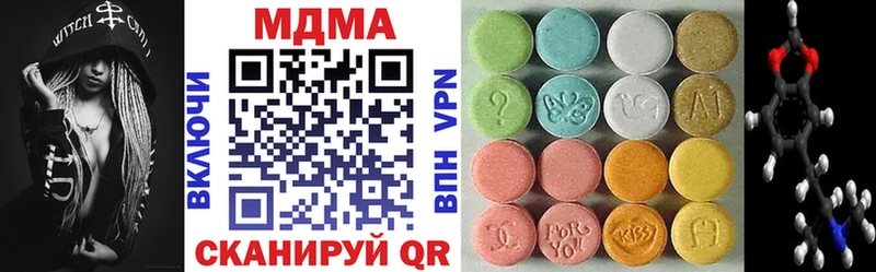 MDMA кристаллы Абдулино