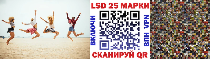 Марки N-bome 1,8мг Абдулино