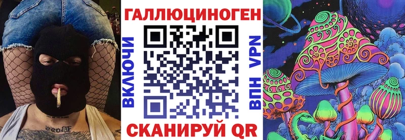 Псилоцибиновые грибы прущие грибы  Абдулино 